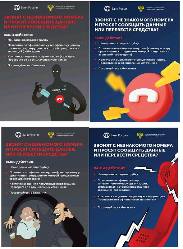 Ваши действия